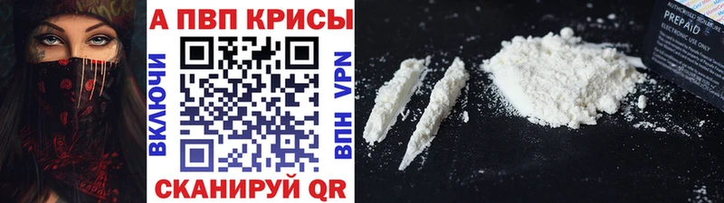 мега tor  Шали  Alpha-PVP Соль 