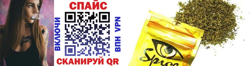 мега ссылки  Шали  БУТИРАТ 99% 