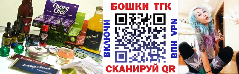 Cannafood конопля  Шали 