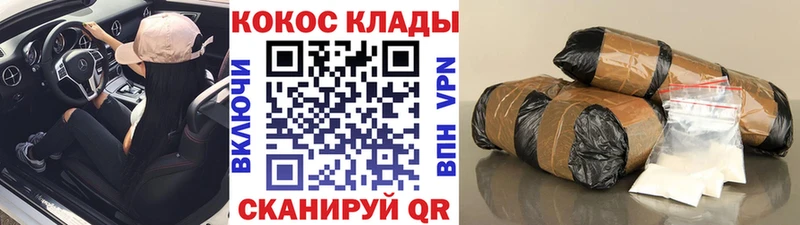 Cocaine Перу  Шали 