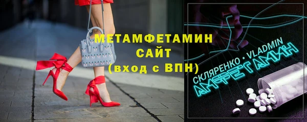 марки lsd Богородицк