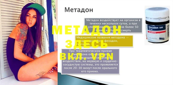 марки lsd Богородицк