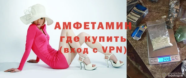 кристаллы Богданович