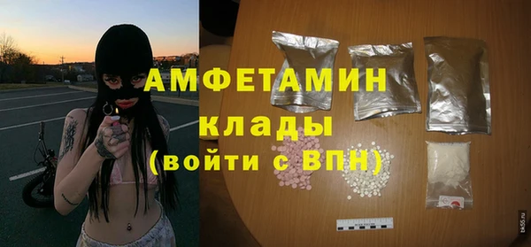 кристаллы Богданович