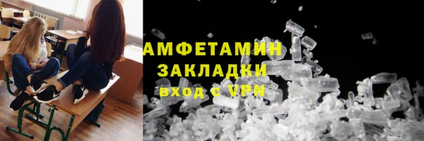марки lsd Богородицк