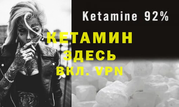 кристаллы Богданович