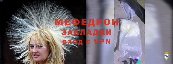 бошки Богородск