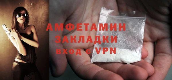 бошки Богородск