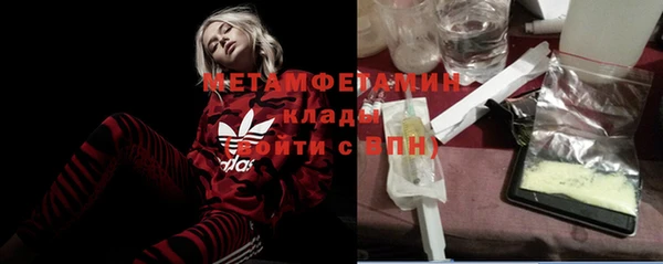 кристаллы Богданович