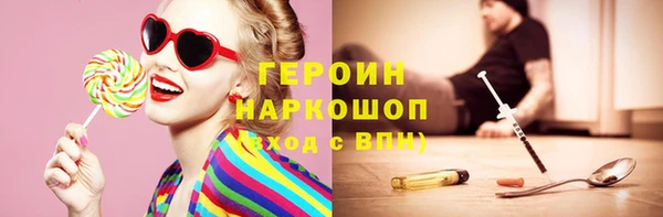 бошки Богородск