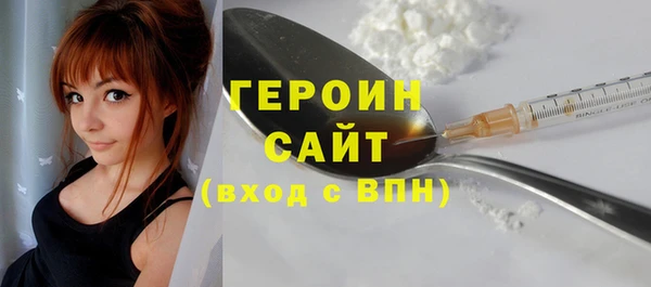 кристаллы Богданович