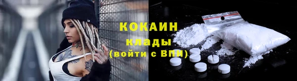 марки lsd Богородицк
