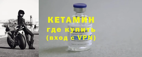 бошки Богородск