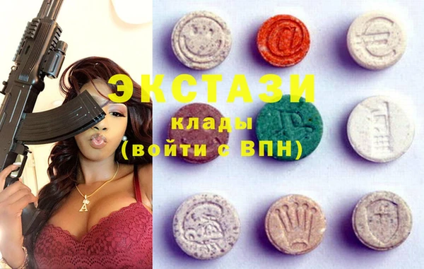 кристаллы Богданович