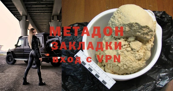 марки lsd Богородицк