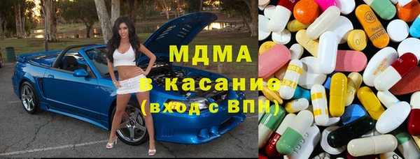 кристаллы Богданович