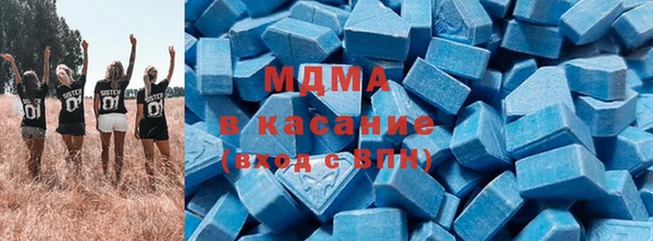 бошки Богородск