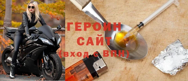 кристаллы Богданович