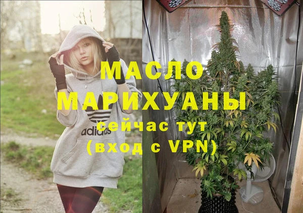 кристаллы Богданович