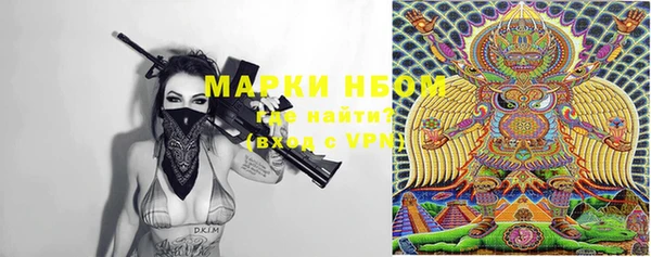 бошки Богородск