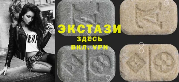 кристаллы Богданович
