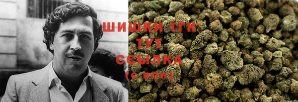 марки lsd Богородицк