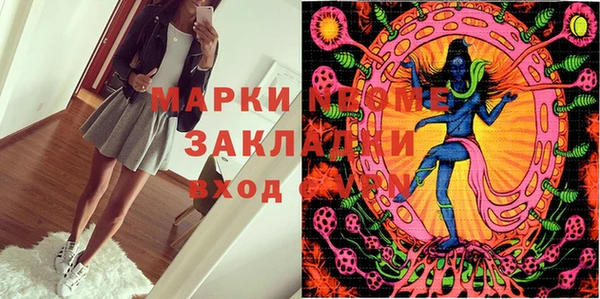 бошки Богородск