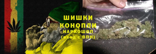 кристаллы Богданович