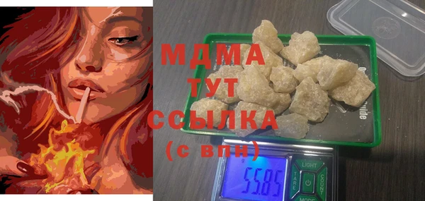 марки lsd Богородицк