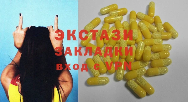бошки Богородск