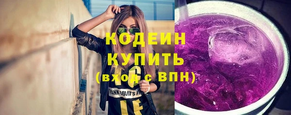 кристаллы Богданович