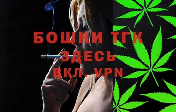 марки lsd Богородицк