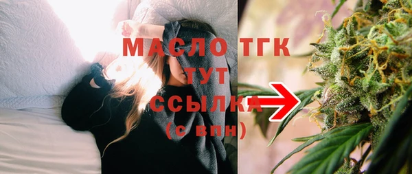 бошки Богородск
