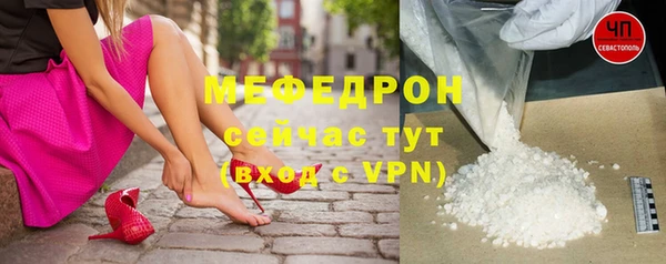 кристаллы Богданович