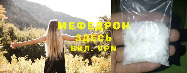 кристаллы Богданович