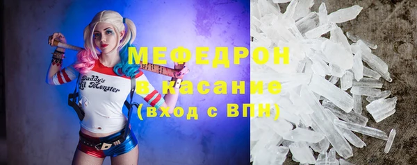 кристаллы Богданович