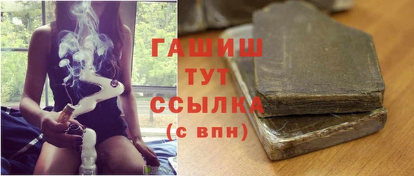 марки lsd Богородицк