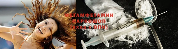 кристаллы Богданович