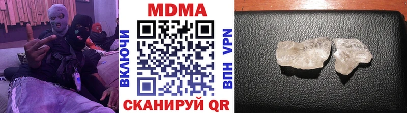 ОМГ ОМГ зеркало  Шали  МДМА VHQ 
