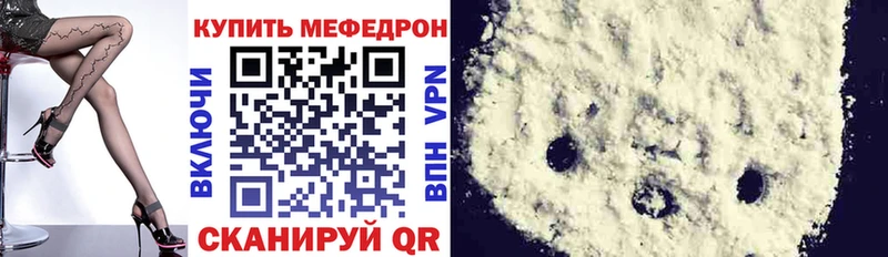 МЕФ мука Шали
