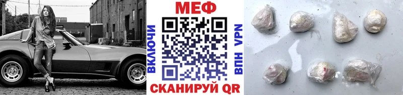 наркота  Шали  Меф мяу мяу 