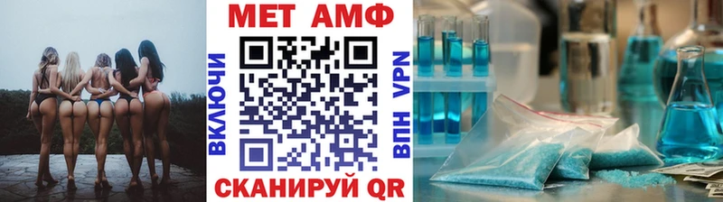 Метамфетамин мет  Шали 