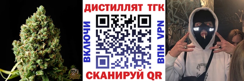 Дистиллят ТГК вейп Шали